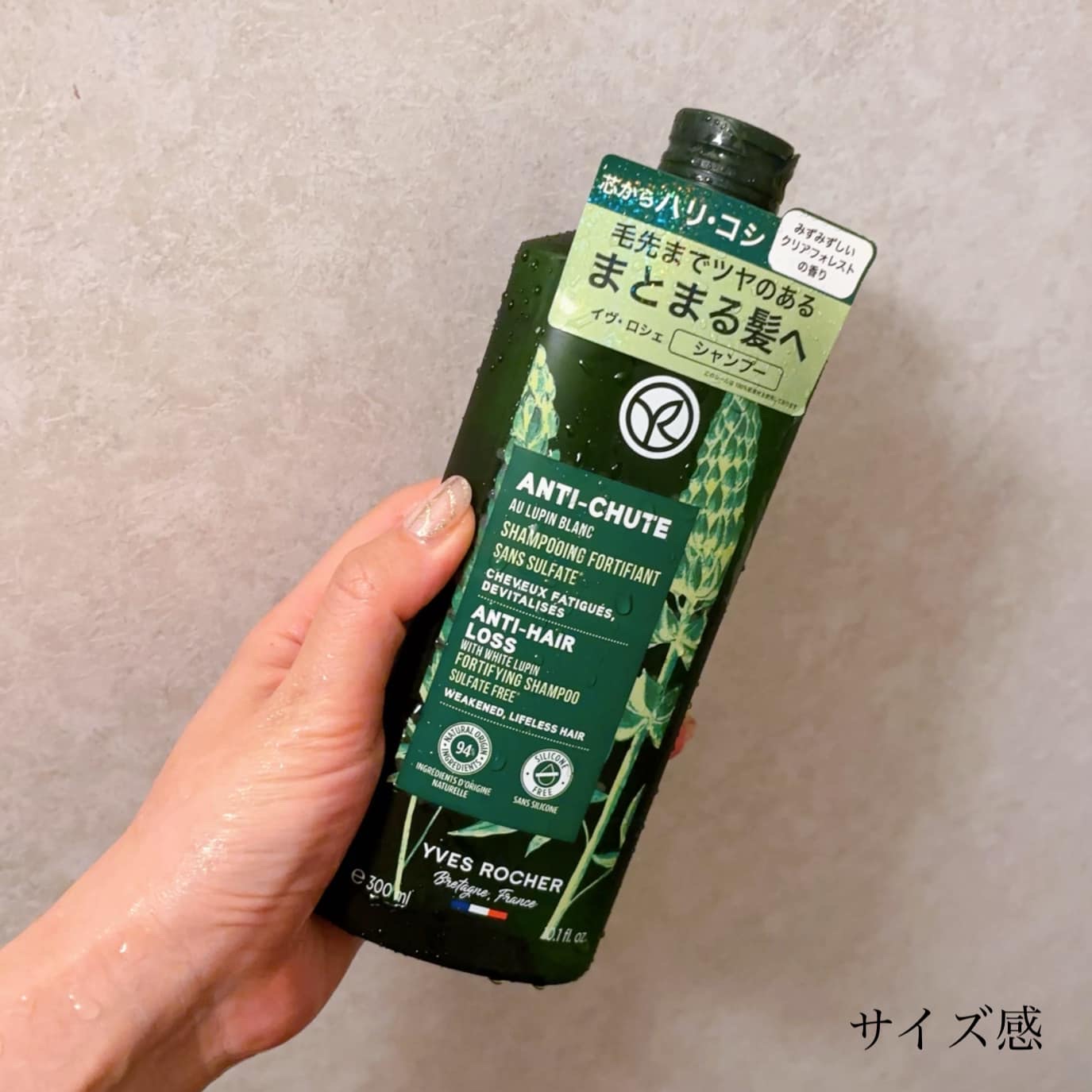 ヘルシースカルプ シャンプー リペア／コンディショナー リペア コンディショナー/イヴ・ロシェ/市販シャンプーを使ったクチコミ（2枚目）