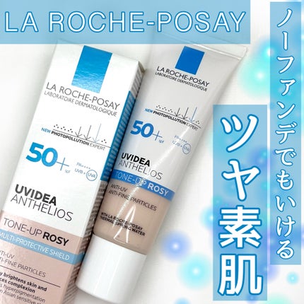 UVイデア XL プロテクショントーンアップ ローズ/ラ ロッシュ ポゼ/日焼け止めクリームを使ったクチコミ(1枚目)