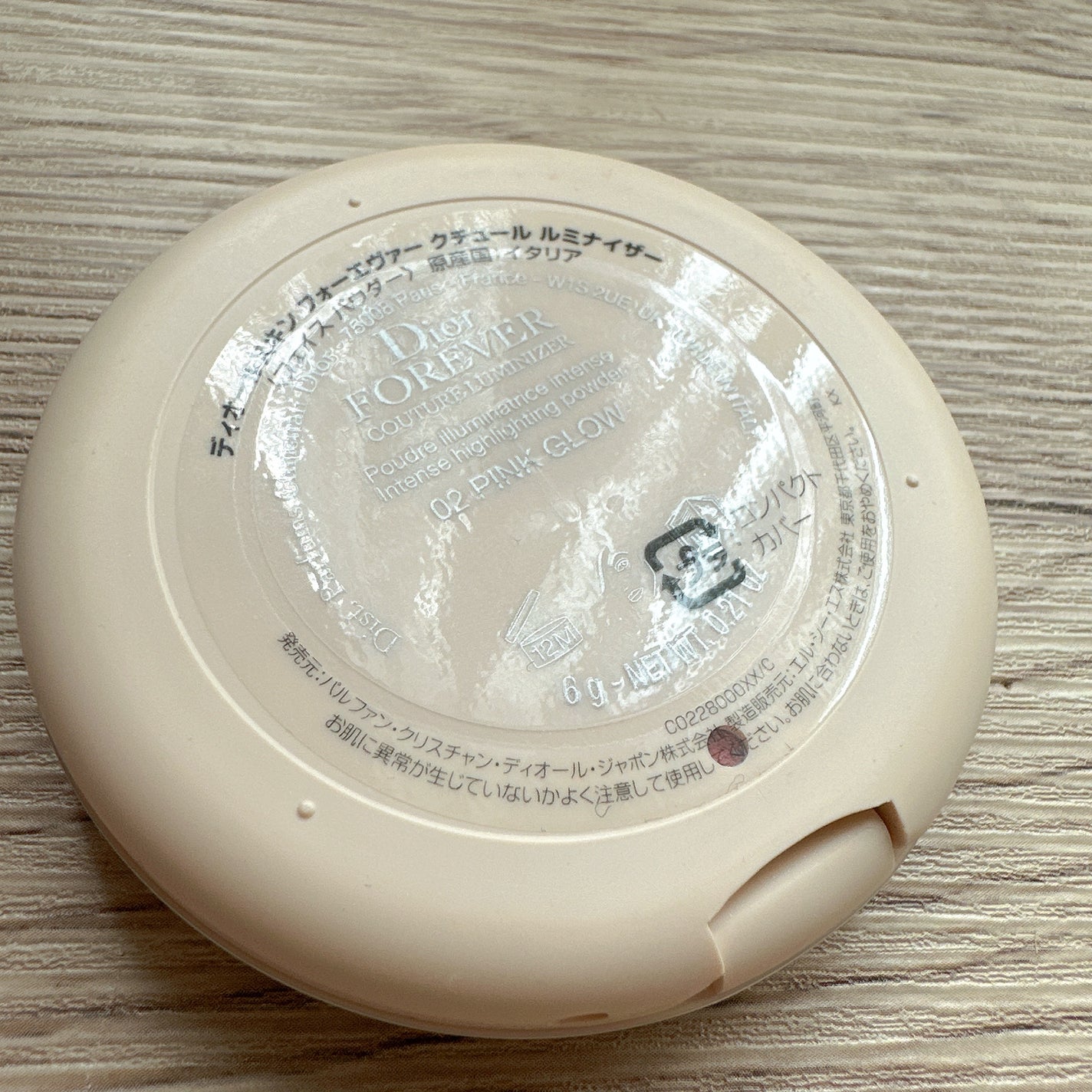 ディオールスキン フォーエヴァー クチュール ルミナイザー/Dior/プレストパウダーを使ったクチコミ(3枚目)