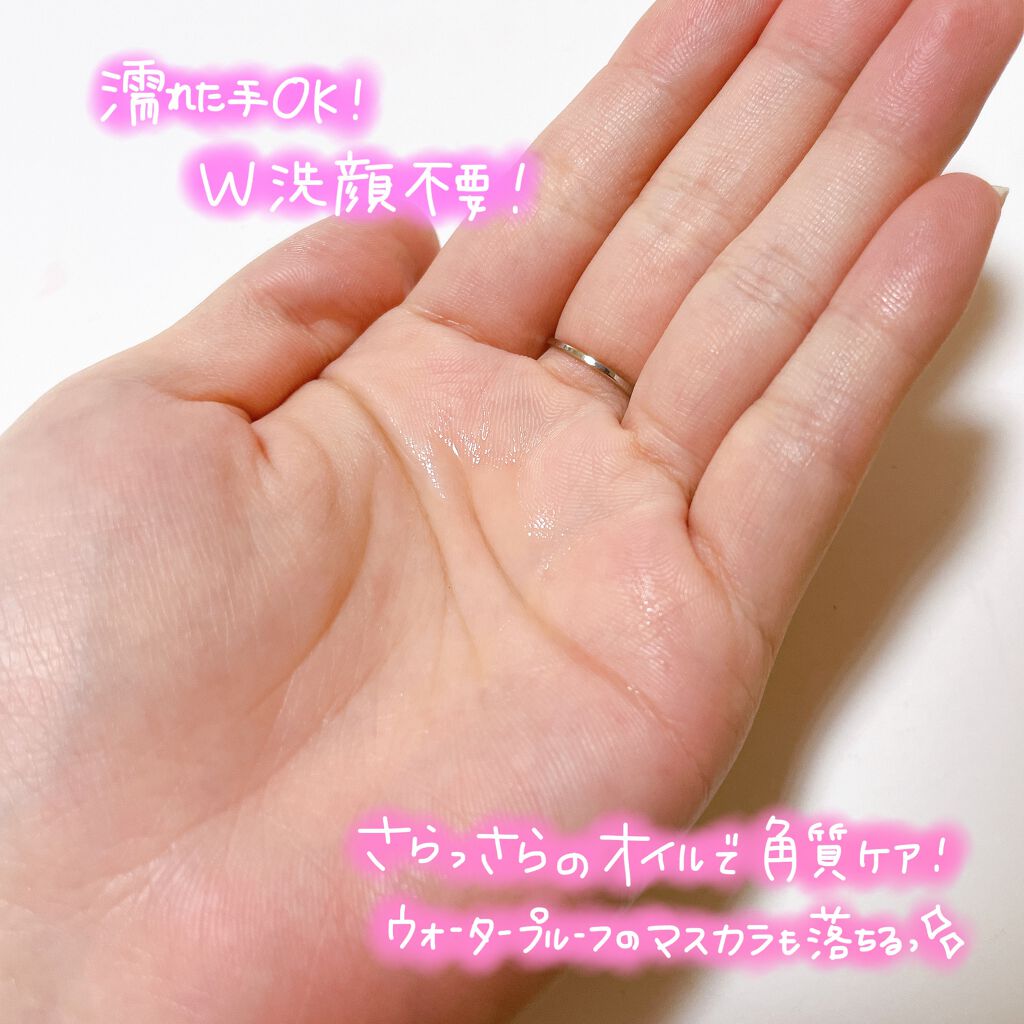 クレンジングオイル/ナイーブ ボタニカル/オイルクレンジングを使ったクチコミ(2枚目)