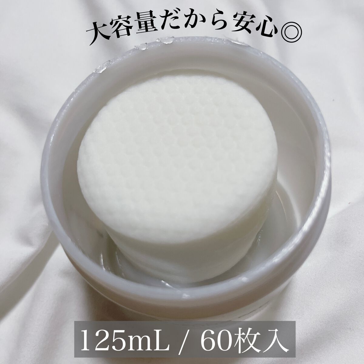 BHA消しゴムピーリングパッド/celimax/トナーパッドを使ったクチコミ（2枚目）