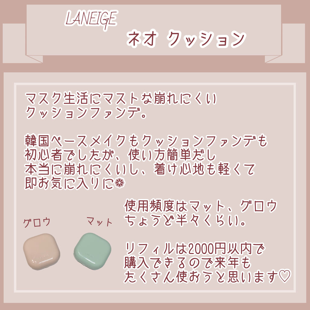 ノーセバム ミネラルパウダー/innisfree/ルースパウダーを使ったクチコミ（2枚目）