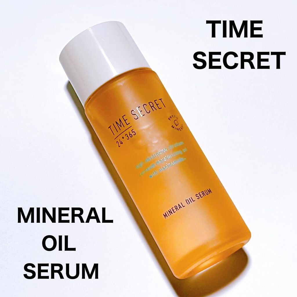 ミネラル オイルセラム /TIME SECRET/美容液を使ったクチコミ（1枚目）