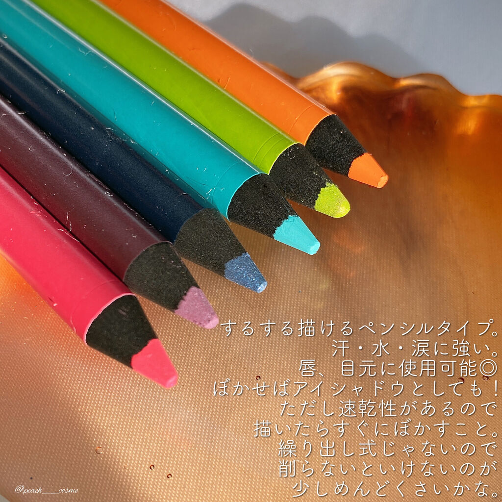 ヴィセ アヴァン リップ&アイカラー ペンシル 005 YUMMY CANDY/Visée/ペンシルアイライナーを使ったクチコミ（3枚目）