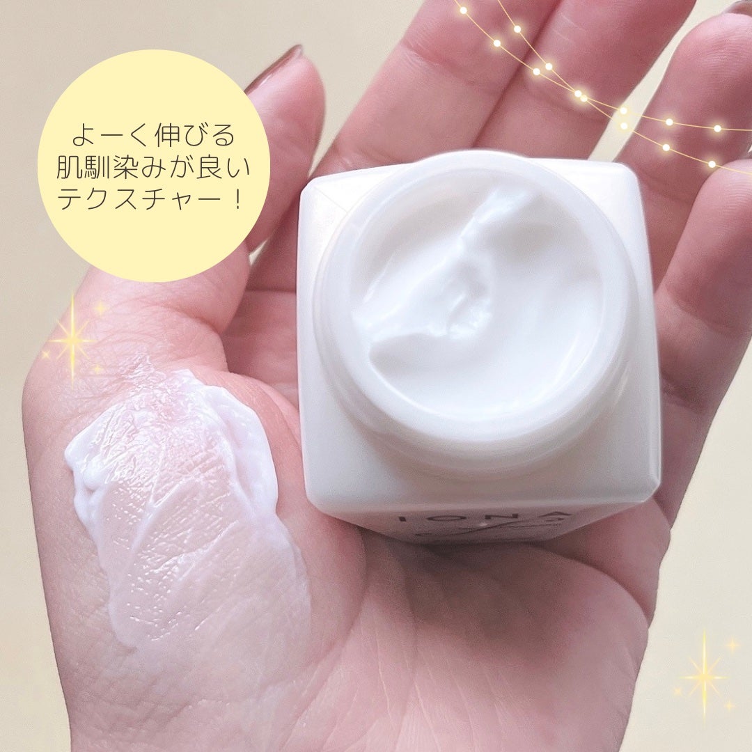 モイスト クリーム/イオナ エフ/フェイスクリームを使ったクチコミ(3枚目)