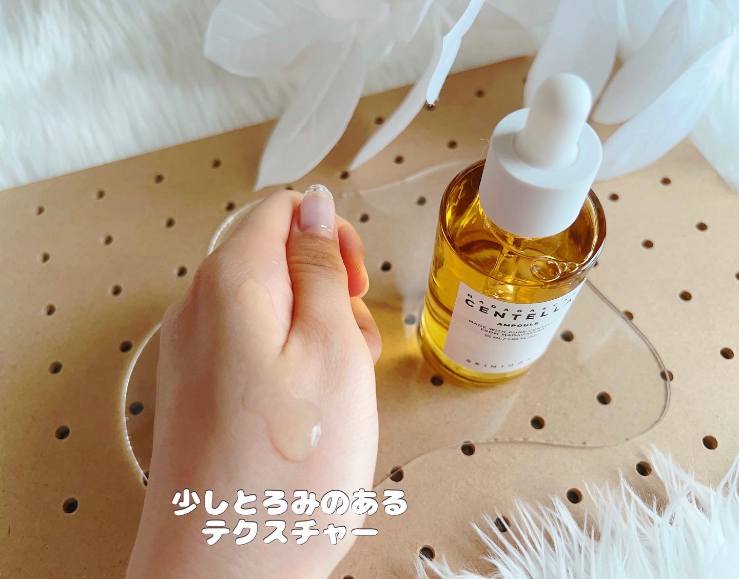 センテラ アンプル/SKIN1004/美容液を使ったクチコミ（3枚目）