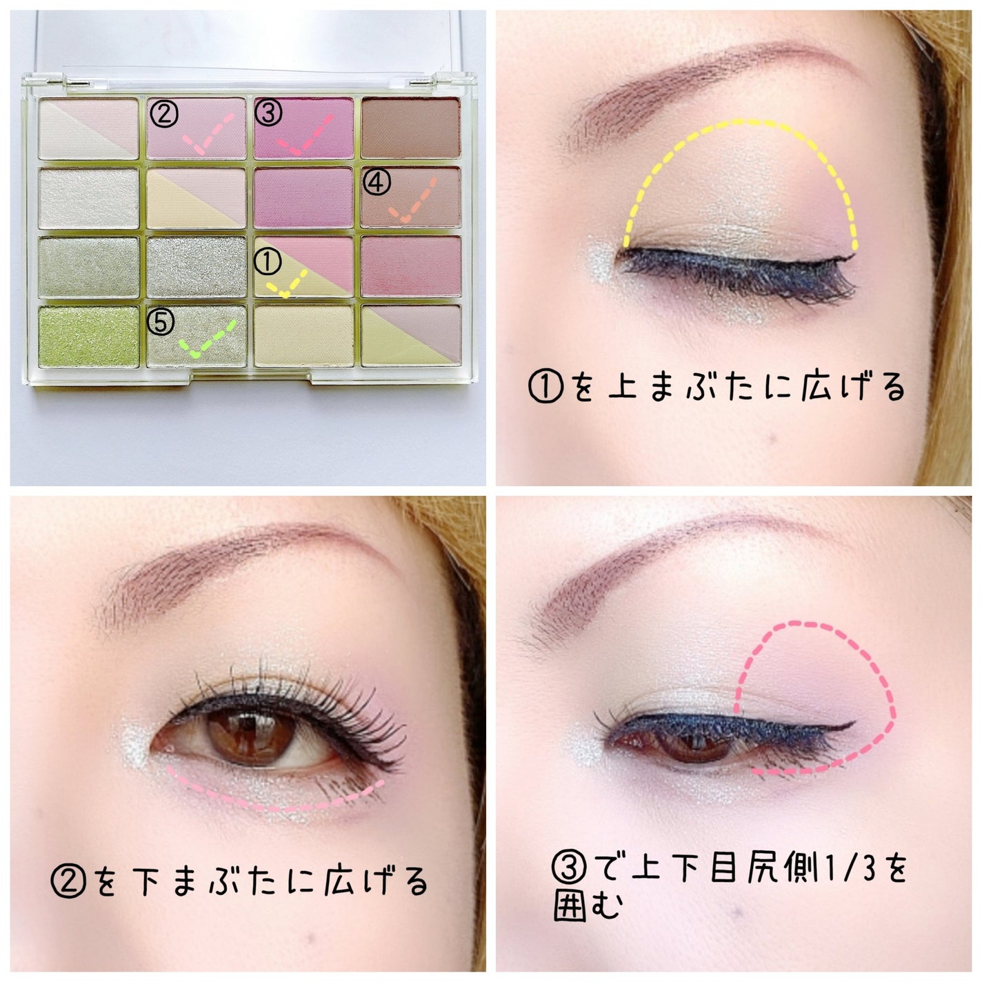 ソフトブラーリングアイパレット/wakemake/アイシャドウパレットを使ったクチコミ(2枚目)