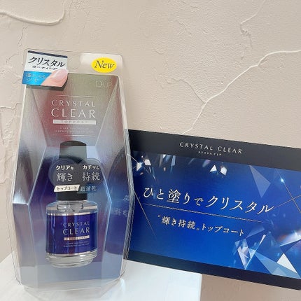 D-UP ディーアップ クリスタルクリア トップコートのクチコミ「\ひと塗りでクリスタルの輝き✨💎/
♡ ••┈┈┈┈┈┈┈┈•• ♡
D-UP
クリ.....」(2枚目)
