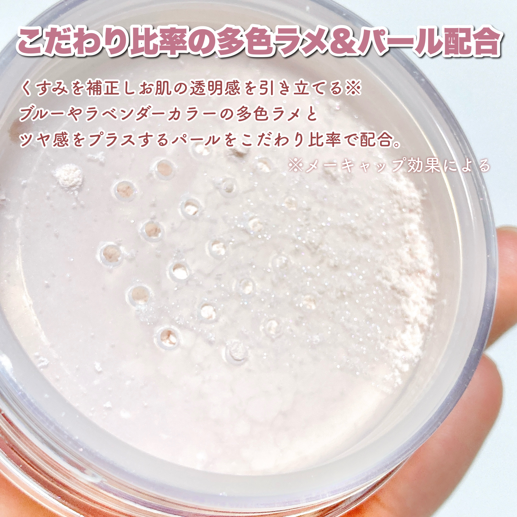 ブライトピュアベースCC/CandyDoll/CCクリームを使ったクチコミ（3枚目）