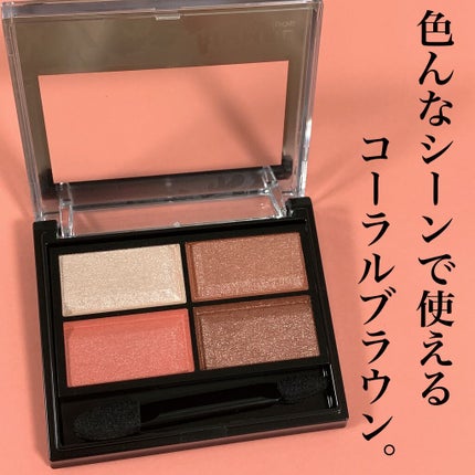 ロイヤルヴィンテージ アイズ/リンメル ロンドン/アイシャドウパレットを使ったクチコミ(5枚目)