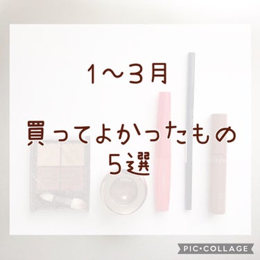 ウォータリーティントリップ/CEZANNE/口紅を使ったクチコミ（1枚目）