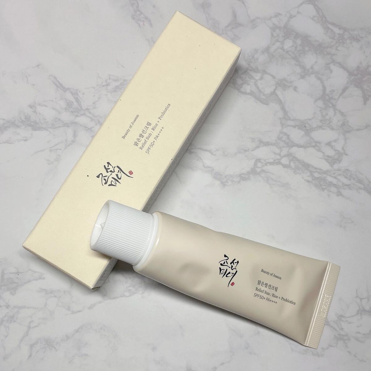 リリーフサンライス + プロバイオティクス/Beauty of Joseon/日焼け止めクリームを使ったクチコミ（2枚目）