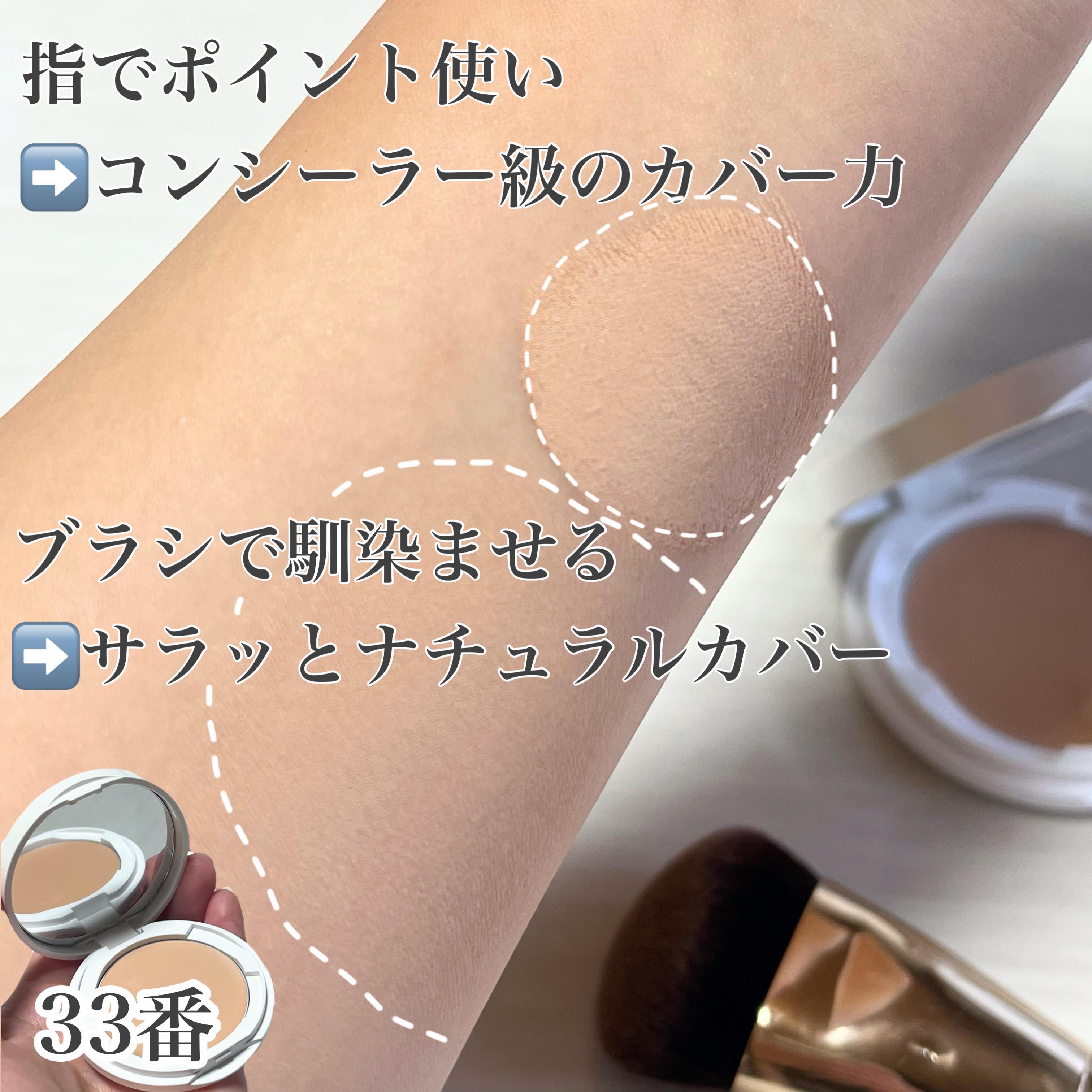 マーシュフィールド スリーウェイファンデブラシ/マーシュ・フィールド/メイクアップを使ったクチコミ（2枚目）