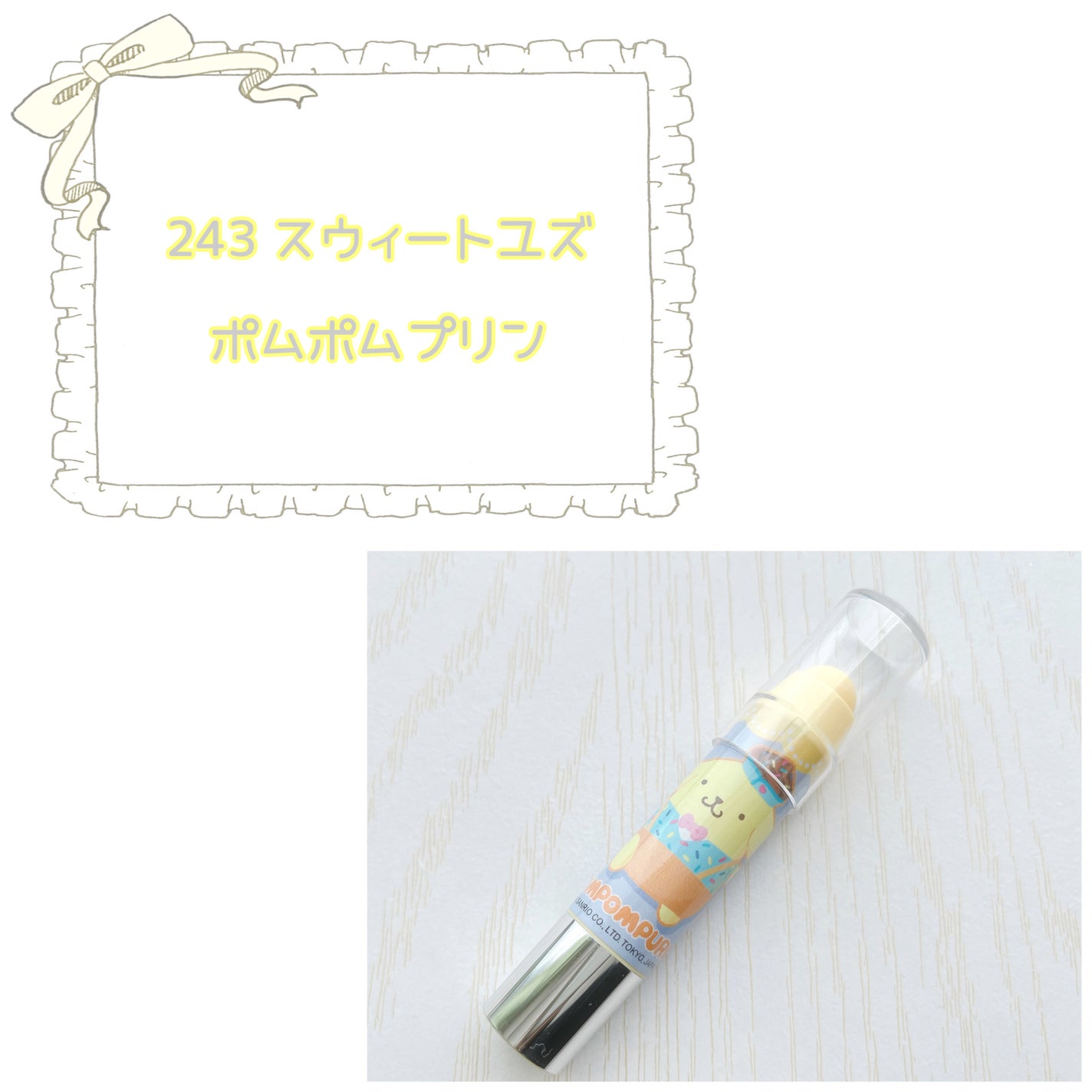 レブロン キス シュガー スクラブ/REVLON/リップスクラブを使ったクチコミ(5枚目)