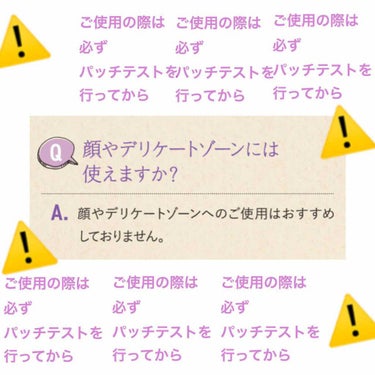 脱毛クリーム MOOMO/自然化粧品研究所/除毛クリームを使ったクチコミ（2枚目）