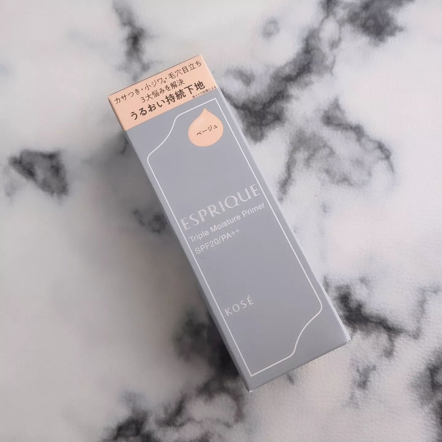 トリプル モイスチュア プライマー/ESPRIQUE/化粧下地を使ったクチコミ(7枚目)
