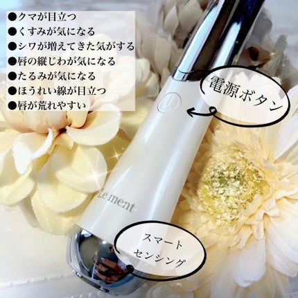 アイケアプロ/Le ment/美顔器・マッサージを使ったクチコミ(8枚目)