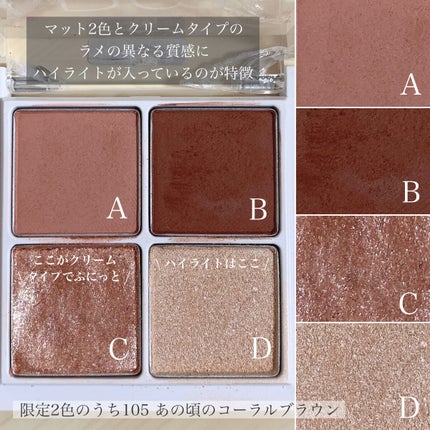 THE アイパレR/b idol/アイシャドウパレットを使ったクチコミ(3枚目)