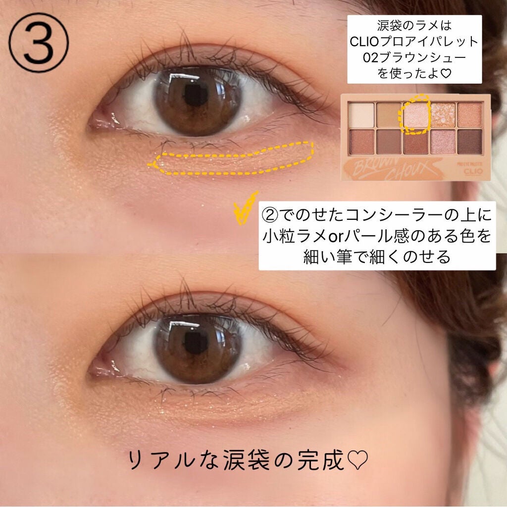 カバーパーフェクション チップコンシーラー/the SAEM/リキッドコンシーラーを使ったクチコミ(3枚目)