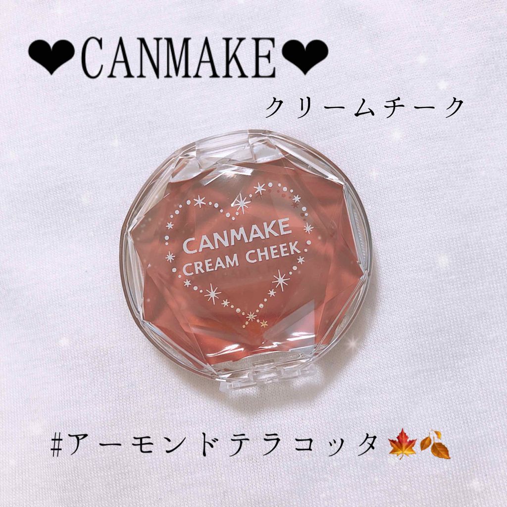 クリームチーク/キャンメイク/ジェル・クリームチークを使ったクチコミ(1枚目)
