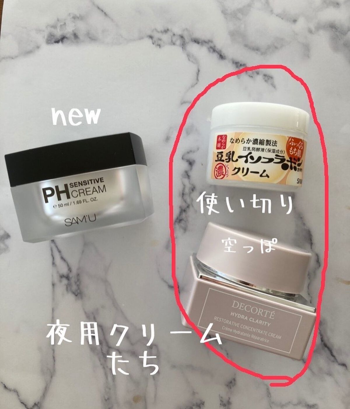 るお on LIPS 「久しぶりに#使い切りコスメ先日#kaneboの#日中用クリーム..」(4枚目)