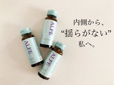 アルフェ ディープエッセンス/大正製薬/ドリンクの画像