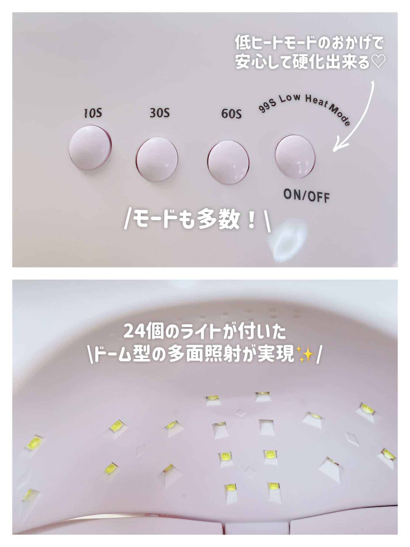 SUN5 UVLEDネイルランプ/SUN5/ネイル用品を使ったクチコミ(3枚目)