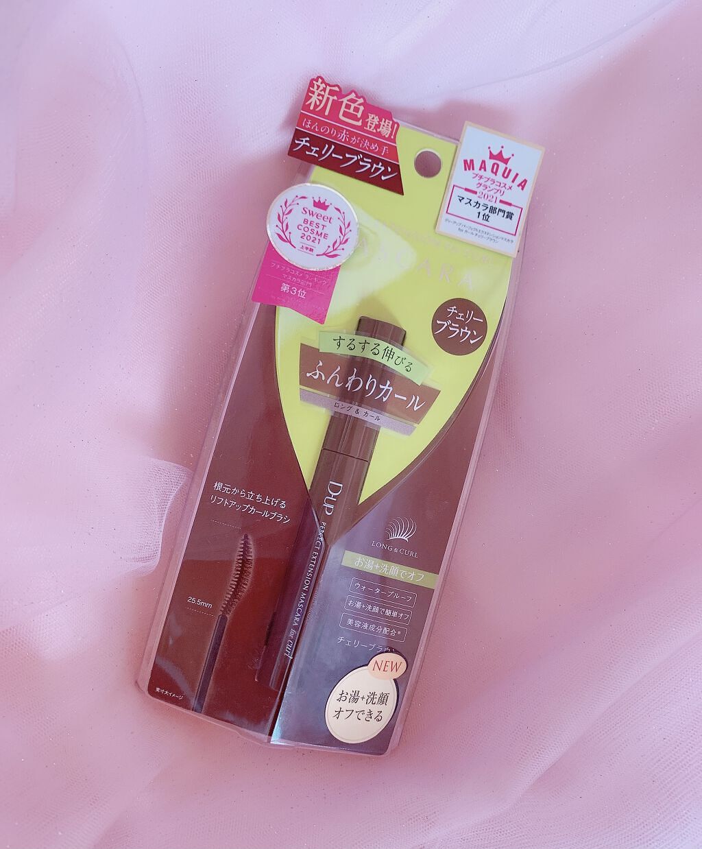 シルキーリキッドアイライナーWP/D-UP/リキッドアイライナーを使ったクチコミ（1枚目）