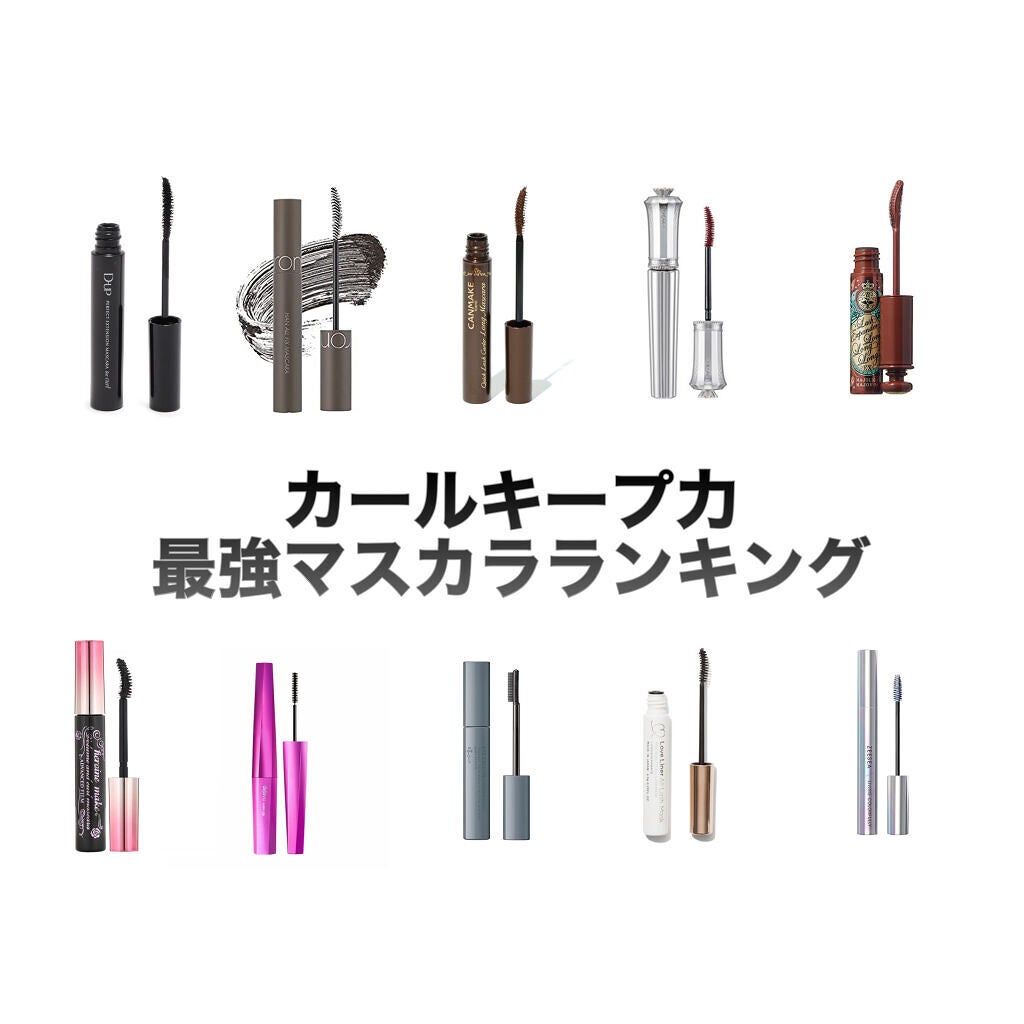 「塗るつけまつげ」自まつげ際立てタイプ/デジャヴュ/マスカラを使ったクチコミ(1枚目)