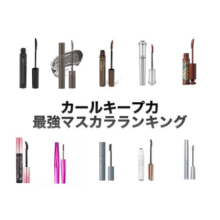 クイックラッシュカーラー ロングマスカラ/キャンメイク/マスカラを使ったクチコミ(1枚目)