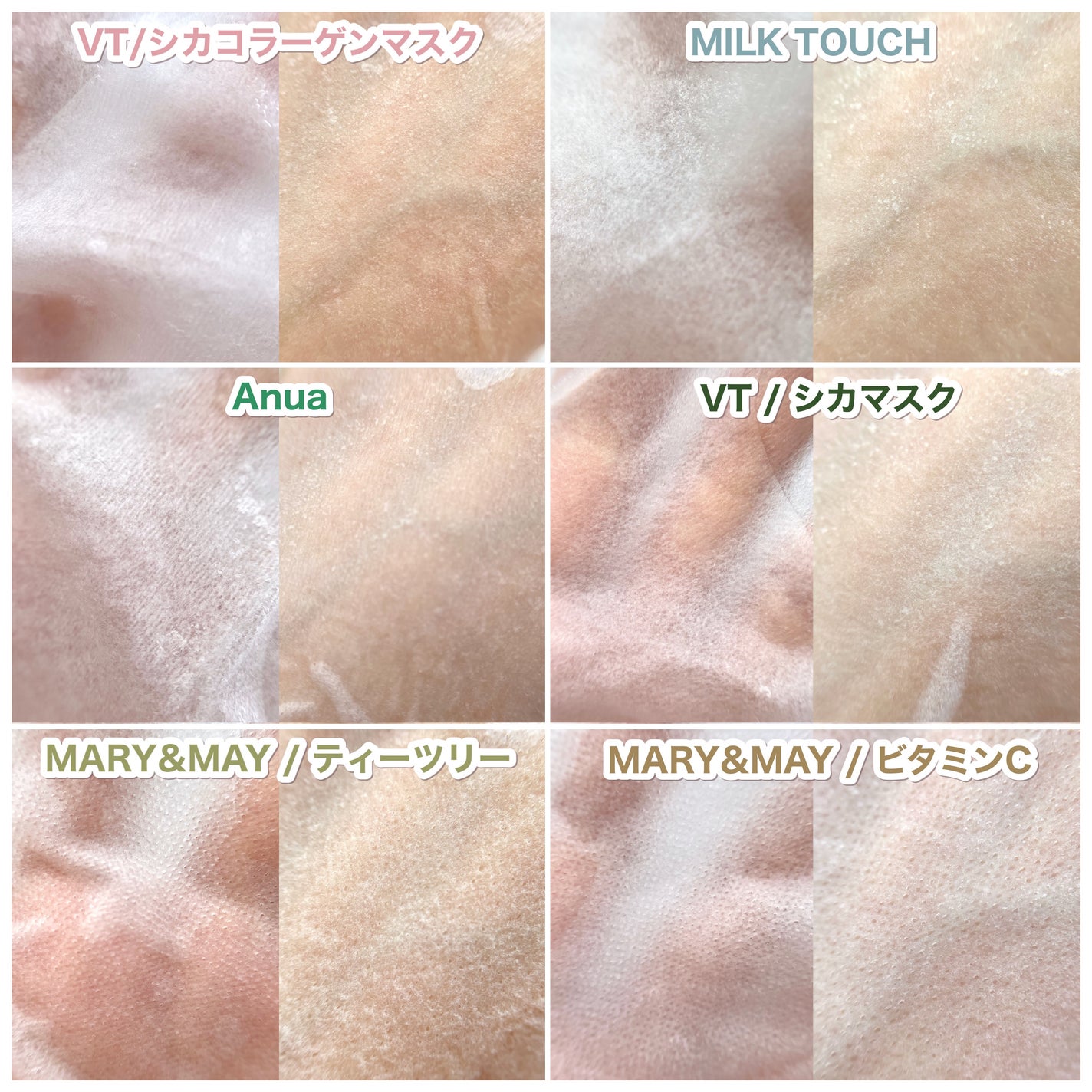 CICA デイリースージングマスク/VT/シートマスク・パックを使ったクチコミ(8枚目)