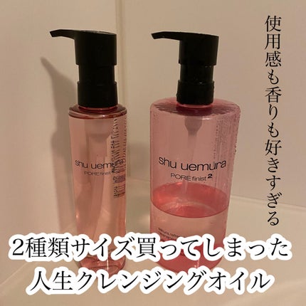 フレッシュ クリア サクラ クレンジング オイル/shu uemura/オイルクレンジングを使ったクチコミ(1枚目)