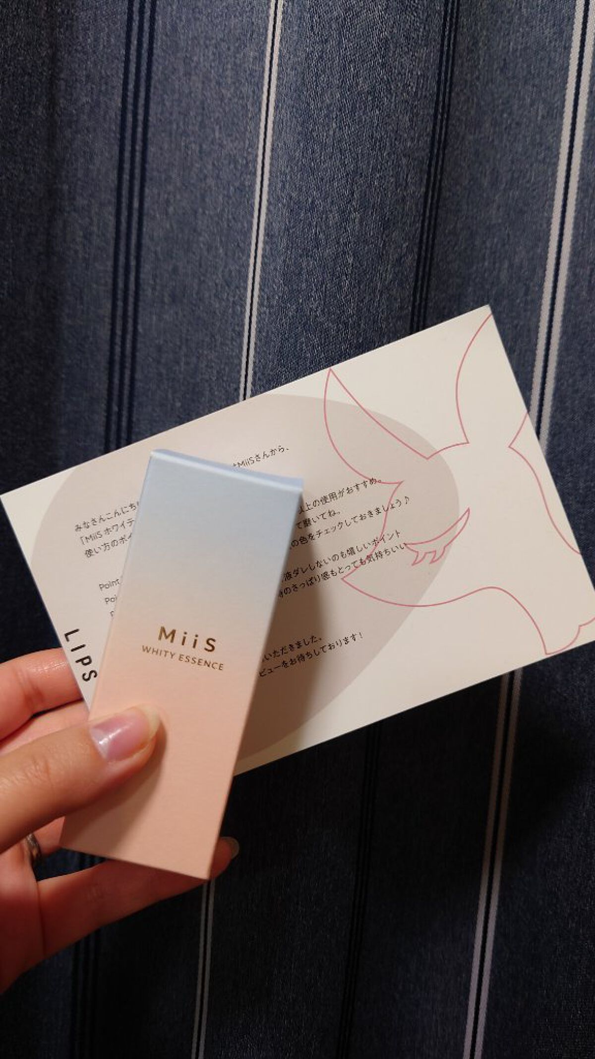 ホワイティエッセンス/MiiS/その他オーラルケアを使ったクチコミ（1枚目）