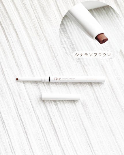 ãšã¢ã¯ãªãŒã ãã³ã·ã« /D-UP/ãã³ã·ã«ã¢ã€ã©ã€ããŒã䜿ã£ãã¯ãã³ãïŒ4æç®ïŒ