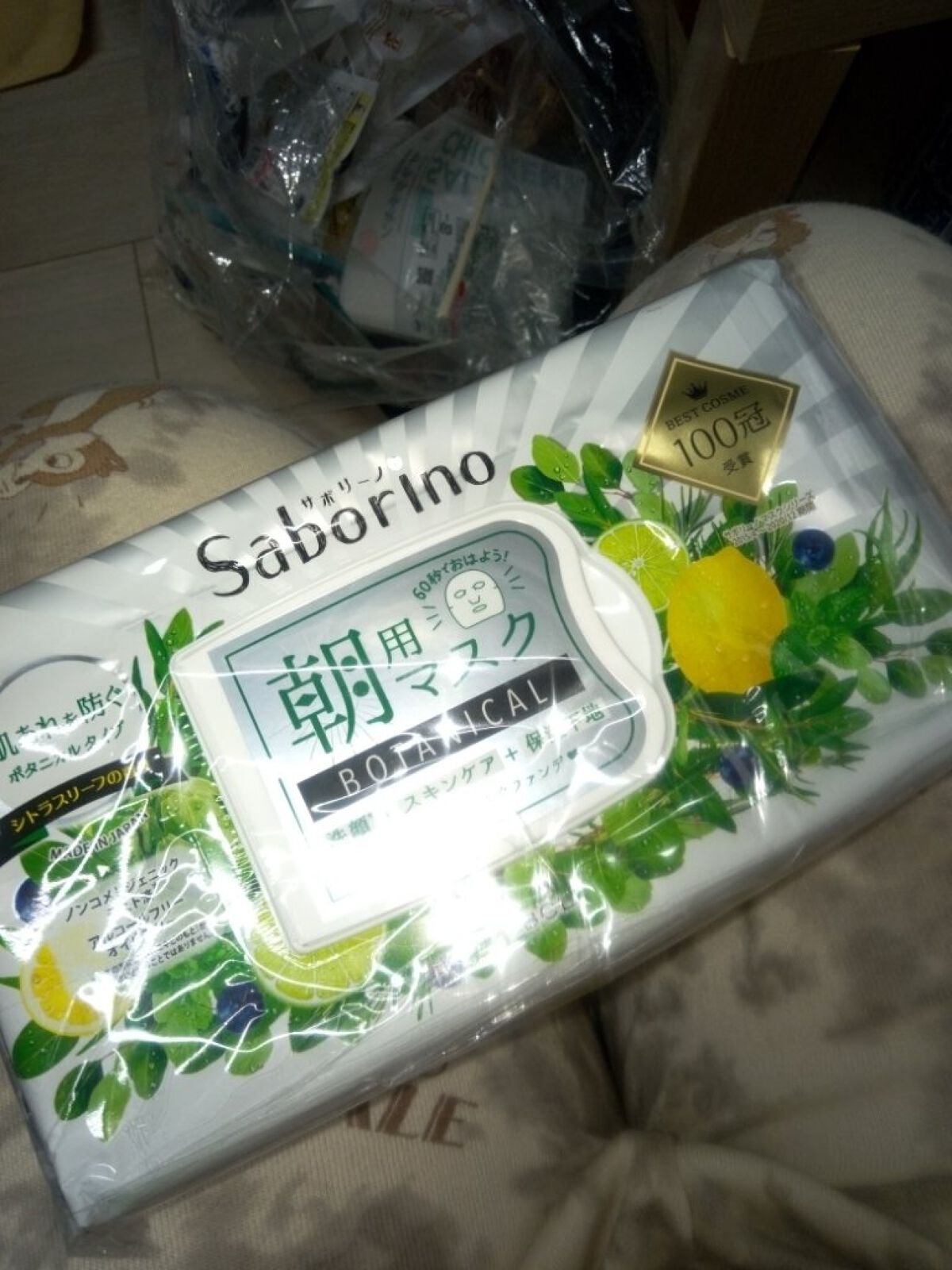 を使ったクチコミ（1枚目）