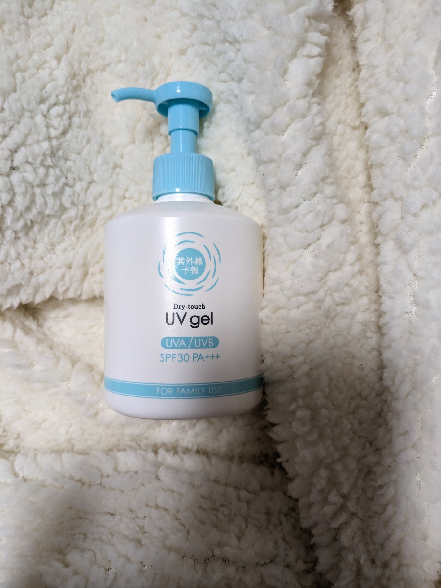 UVさらさらジェル/紫外線予報/日焼け止めジェルを使ったクチコミ(1枚目)