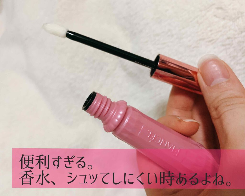 ジェルフレグランス ピュアシャンプーの香り N/フィアンセ/香水(レディース)を使ったクチコミ(2枚目)