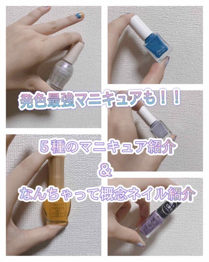 ミニネイル/パラドゥ/マニキュアを使ったクチコミ(1枚目)