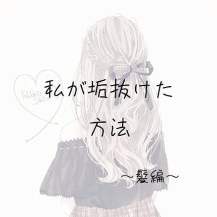 ミラクル シャイン シャンプー/ヘアトリートメント/&Prism/市販シャンプーを使ったクチコミ(1枚目)