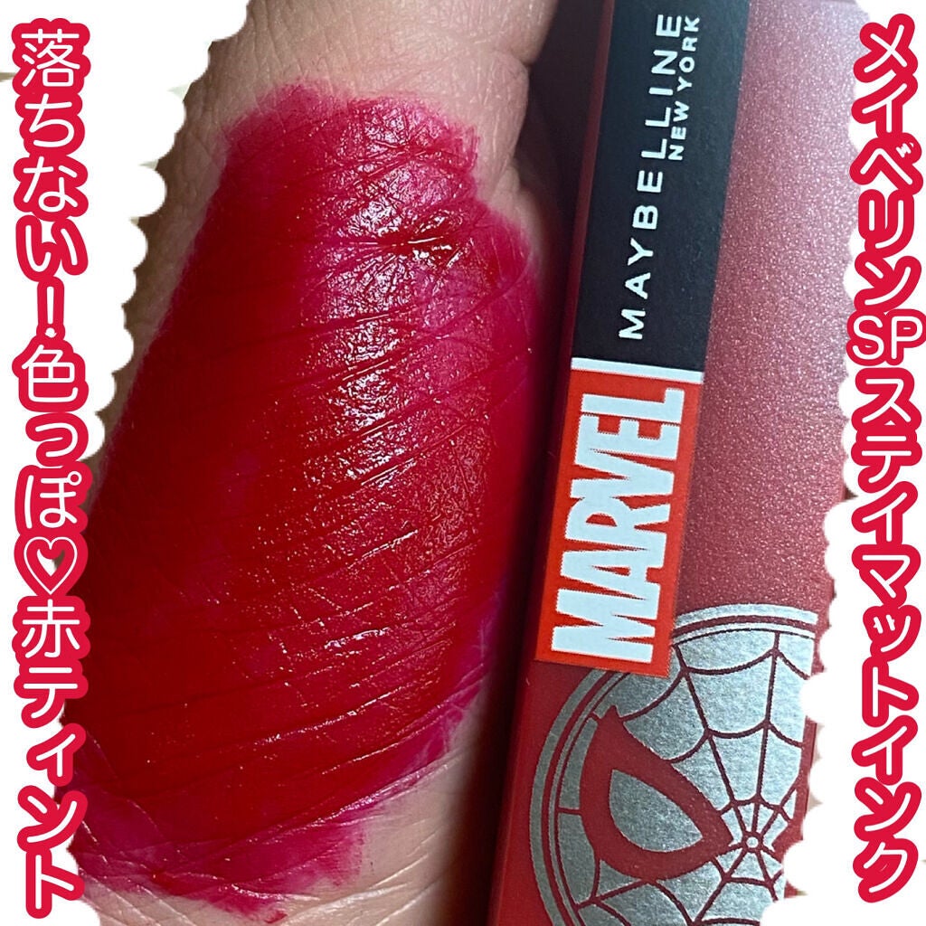 SPステイ マットインク/MAYBELLINE NEW YORK/口紅を使ったクチコミ(1枚目)