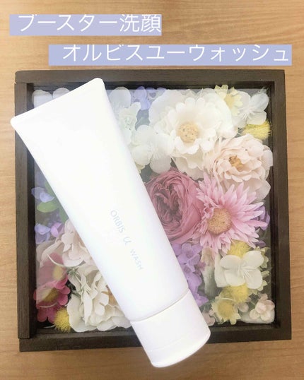 オルビスユー  ウォッシュ/オルビス/洗顔フォームを使ったクチコミ(1枚目)