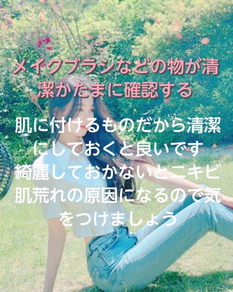 はな on LIPS 「{有益}ウォニョンになりたいひと垢抜けしたい人(´▽`)ノ話題..」(6枚目)