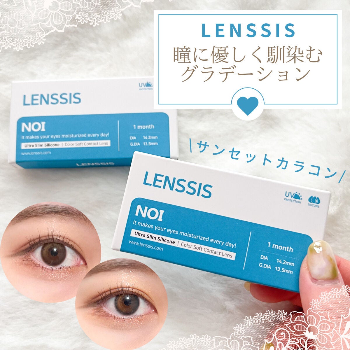 ノイシリーズ/LENSSIS/カラーコンタクトレンズを使ったクチコミ(1枚目)