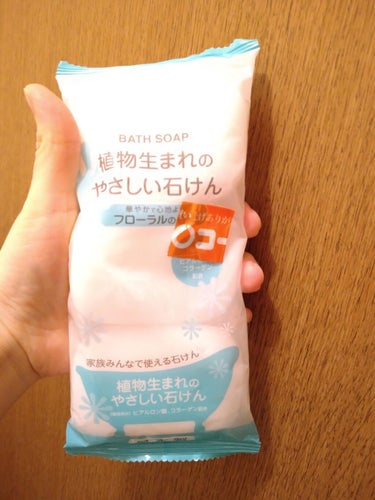 DAISO 植物生まれのやさしい石けんのクチコミ「コーナンで買った石鹸です。
DAISOにもあるみたいですね、知りませんでした。
勝手にコーナン.....」（1枚目）
