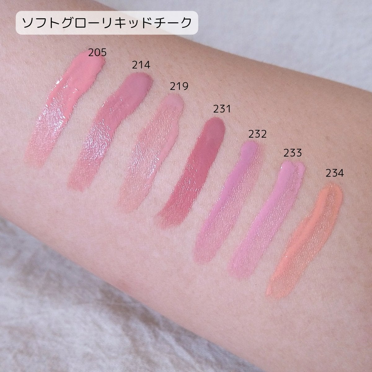 ブラーグロイリップティント/Dinto/リップティントを使ったクチコミ(3枚目)