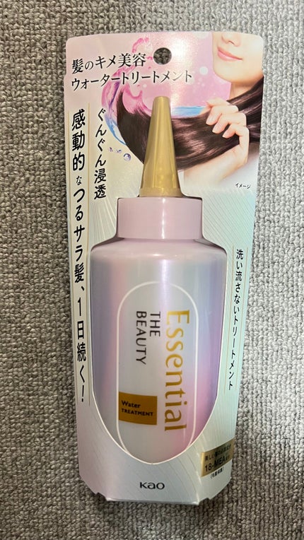 エッセンシャル プレミアム ウォータートリートメント EXスムース/エッセンシャル/アウトバストリートメントを使ったクチコミ(2枚目)