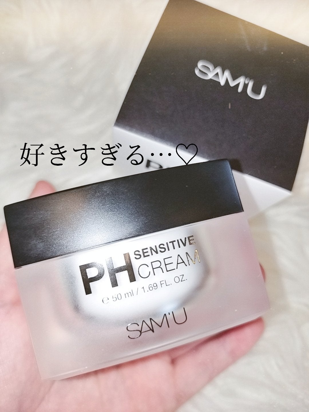 サミュ PHセンシティブクリーム/SAM'U/フェイスクリームを使ったクチコミ(8枚目)