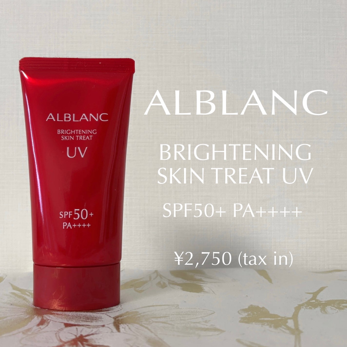 ブライトニングスキントリートUV/ALBLANC/日焼け止めローションを使ったクチコミ(1枚目)
