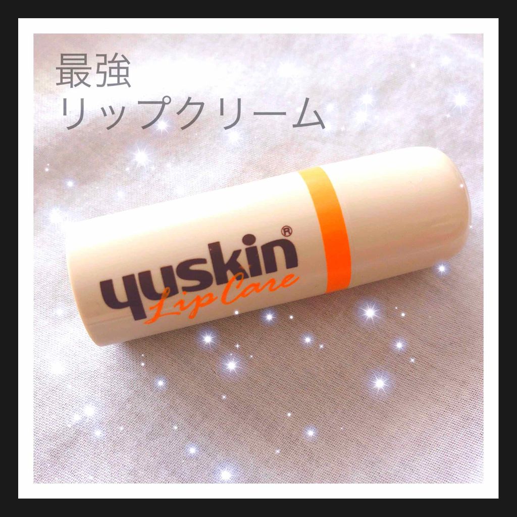 ユースキン リップケア/ユースキン/リップクリームを使ったクチコミ（1枚目）