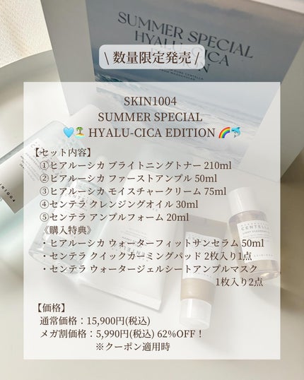 ヒアルーシカ ファースト アンプル 50ml/SKIN1004/ブースター・導入液の画像